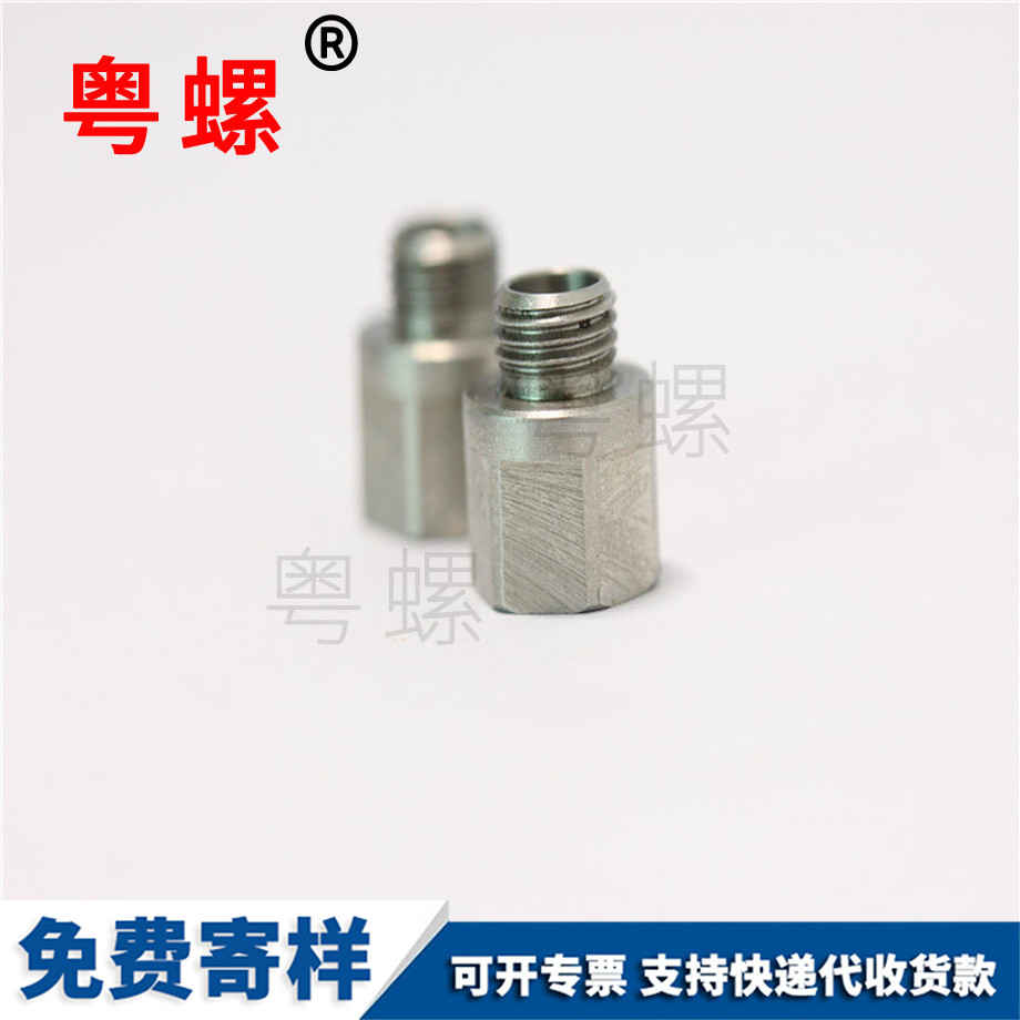 西雙版納不銹鋼異型螺絲