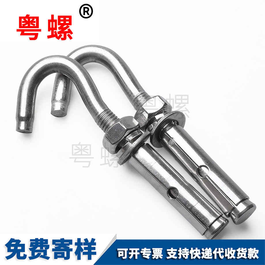 秦皇島膨脹鉤