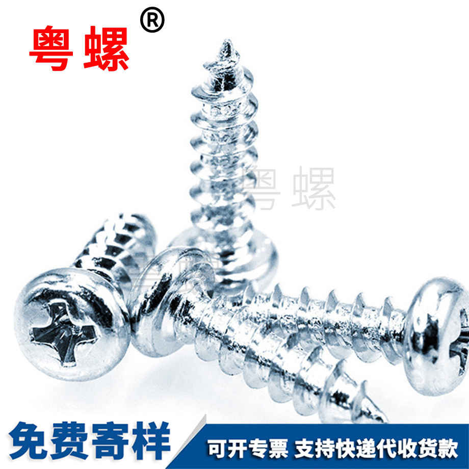 加工牡丹江GB845十字大盤頭