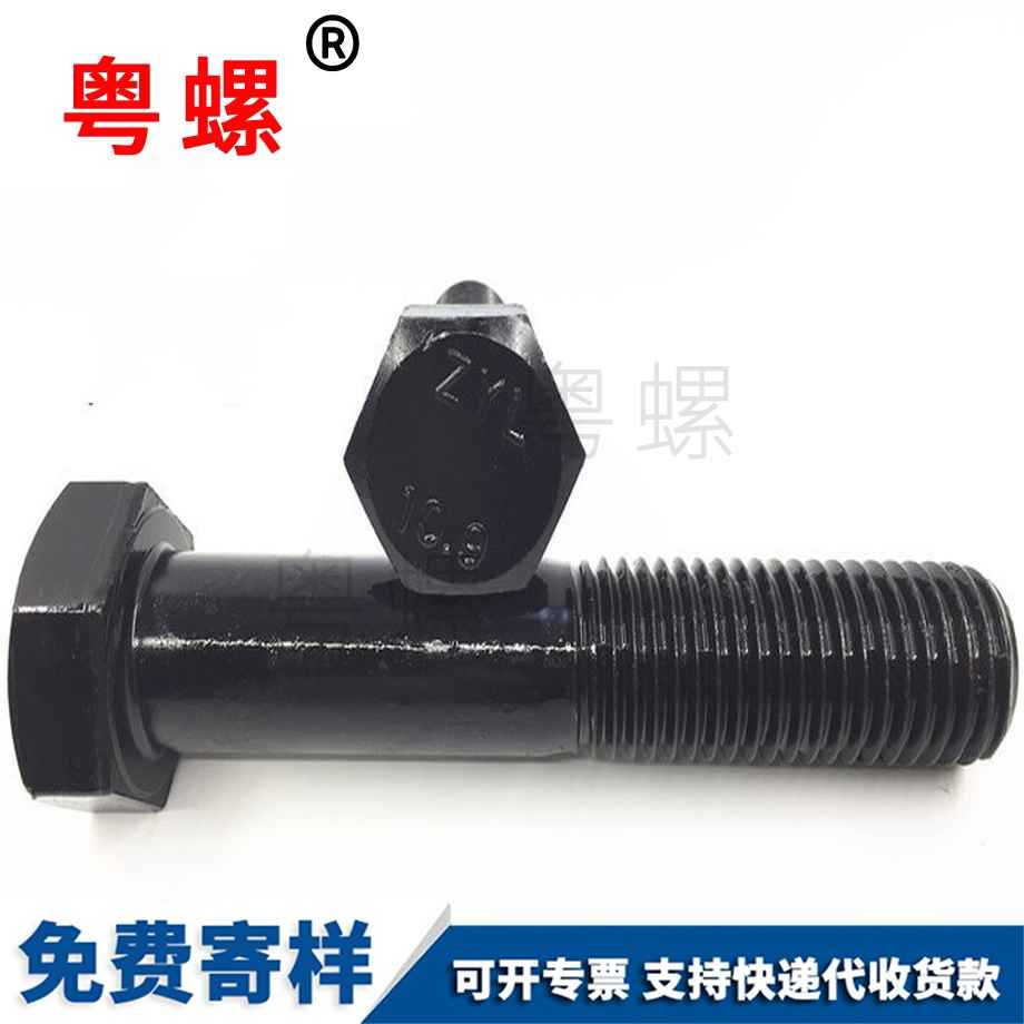 肇慶半牙加肇慶長螺栓
