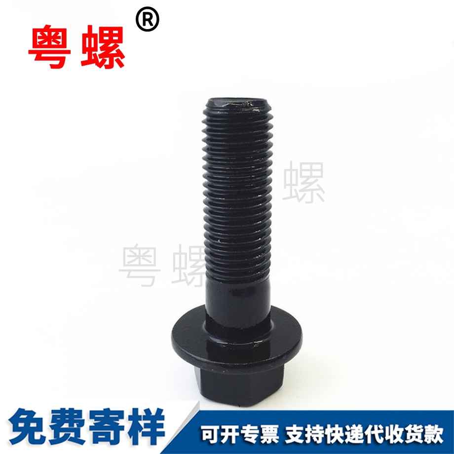 大理法蘭面螺栓