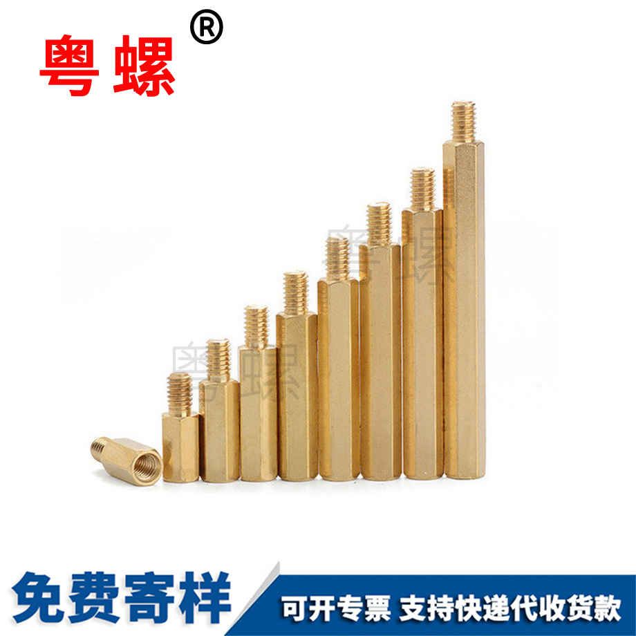 唐山單頭六角唐山銅柱螺絲