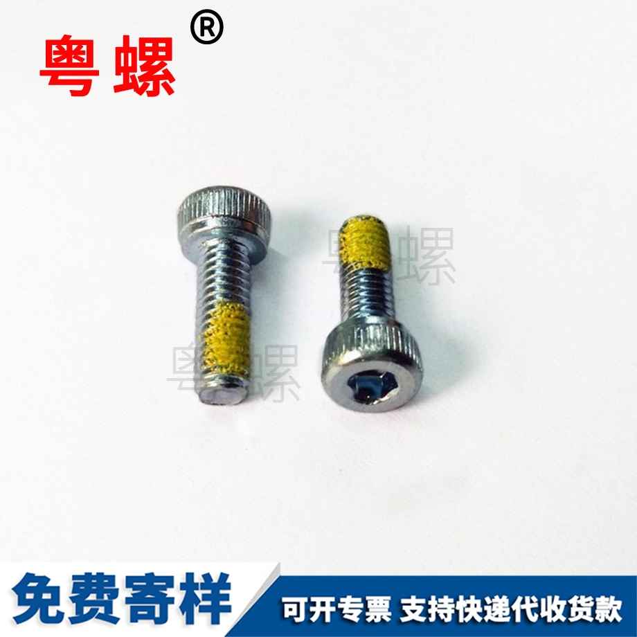 綏化綏化綏化DIN912杯頭內(nèi)六角