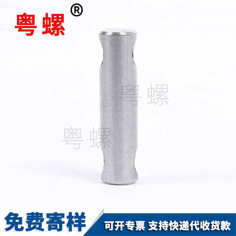 秦皇島非標(biāo)銷軸
