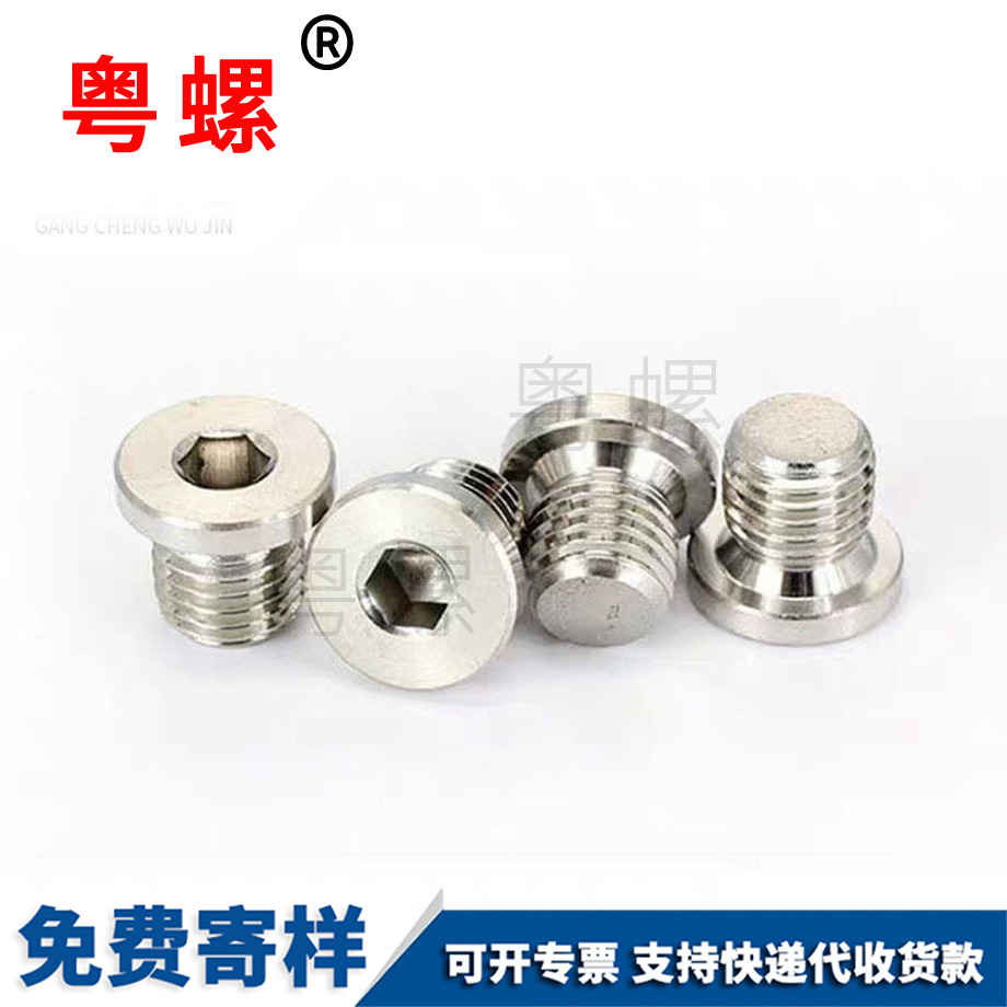 唐山DIN908