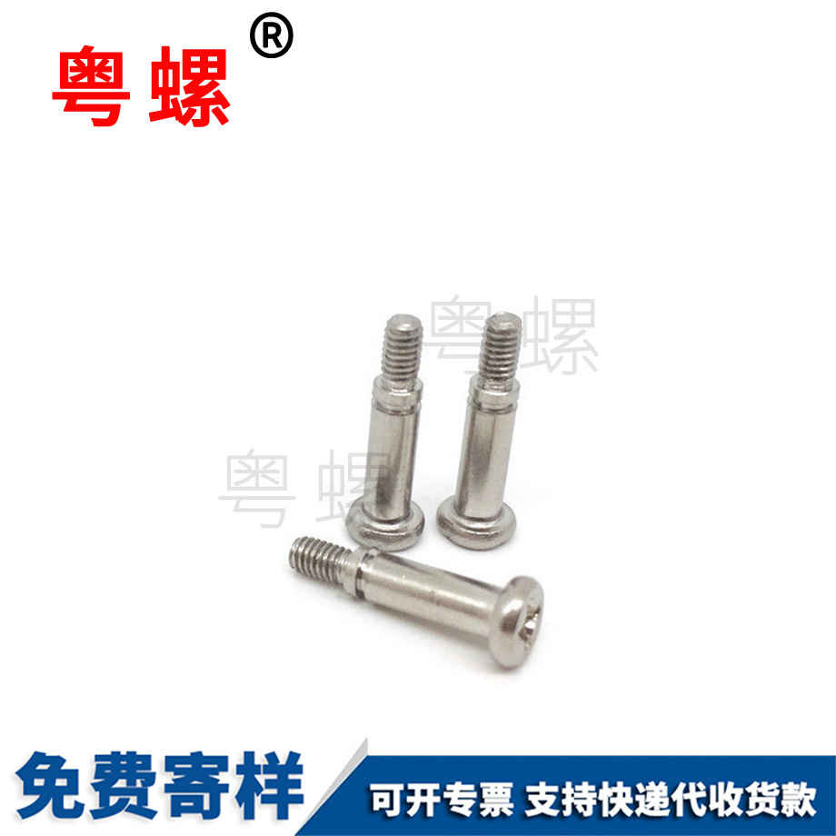大理散熱器彈簧螺絲