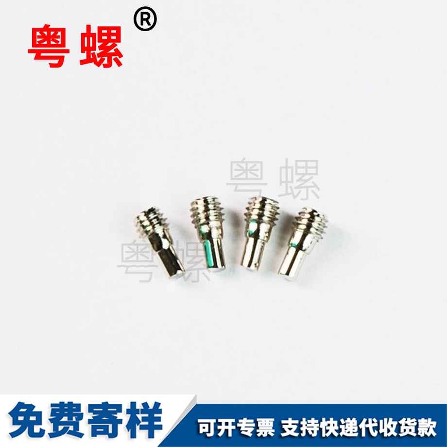 怒江反牙螺母