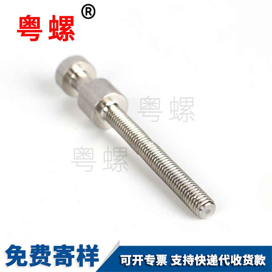 可西安調(diào)節(jié)螺絲