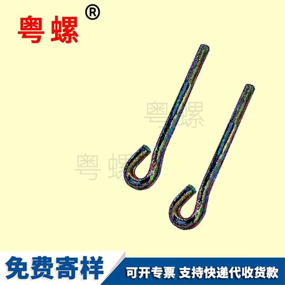 西藏預(yù)埋地腳螺絲