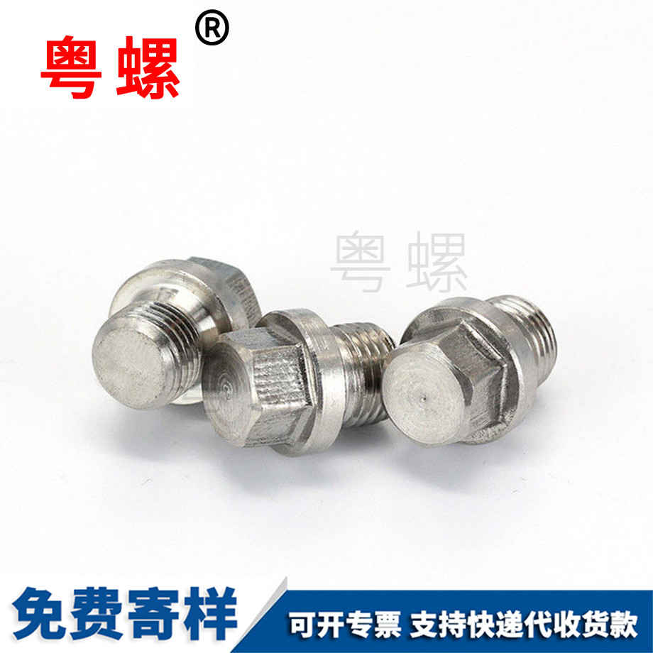 供應六角頭帶邊牡丹江堵頭