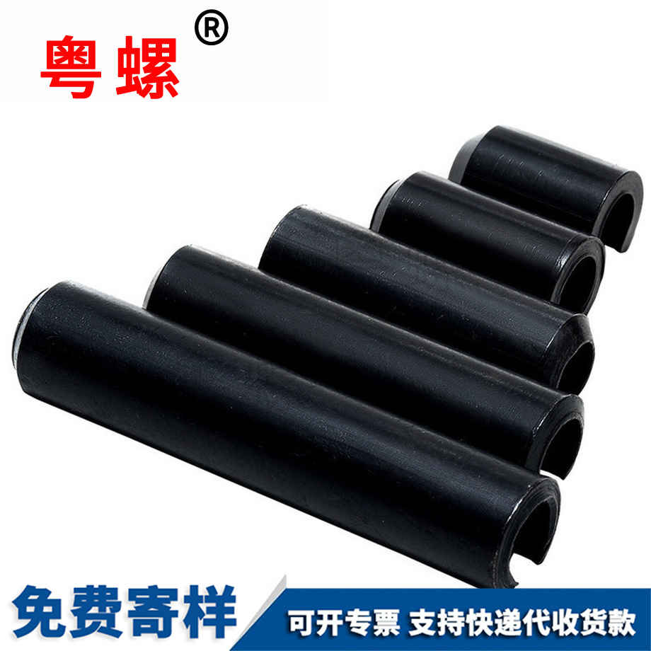 加工GB879彈性銷(xiāo)