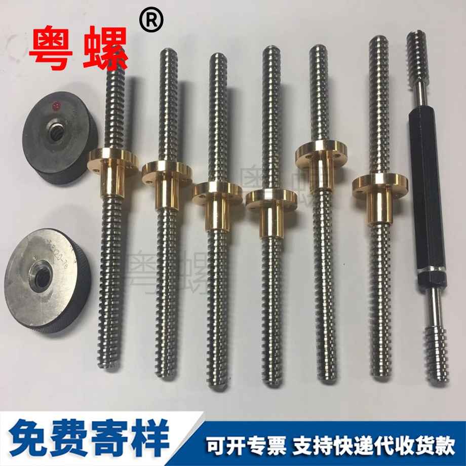 304不銹鋼T型牡丹江絲桿