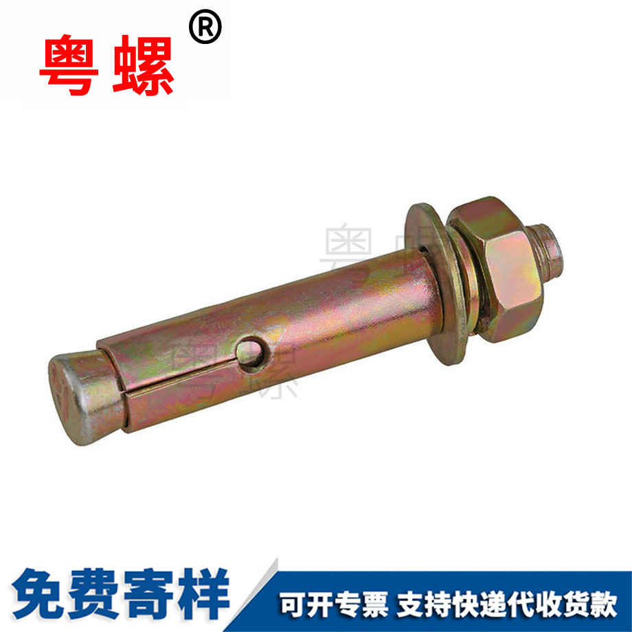 供應(yīng)外綏化膨脹螺栓
