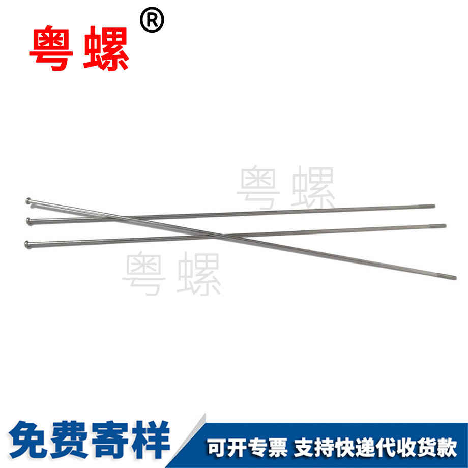 供應(yīng)紅河十字紅河圓頭螺絲