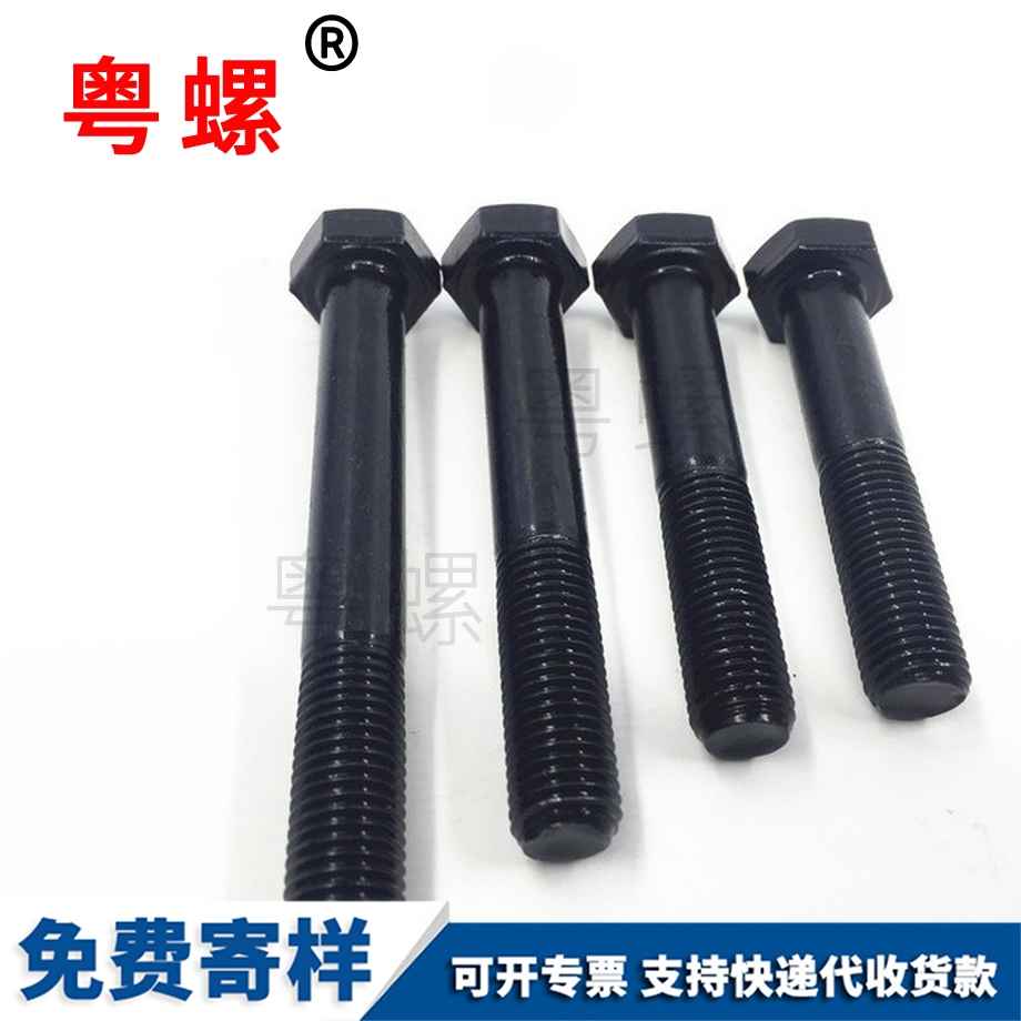 迪慶半牙加迪慶長螺栓