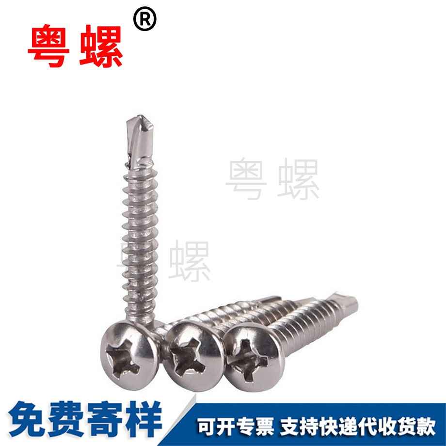 訂做紅河十字盤頭鉆尾