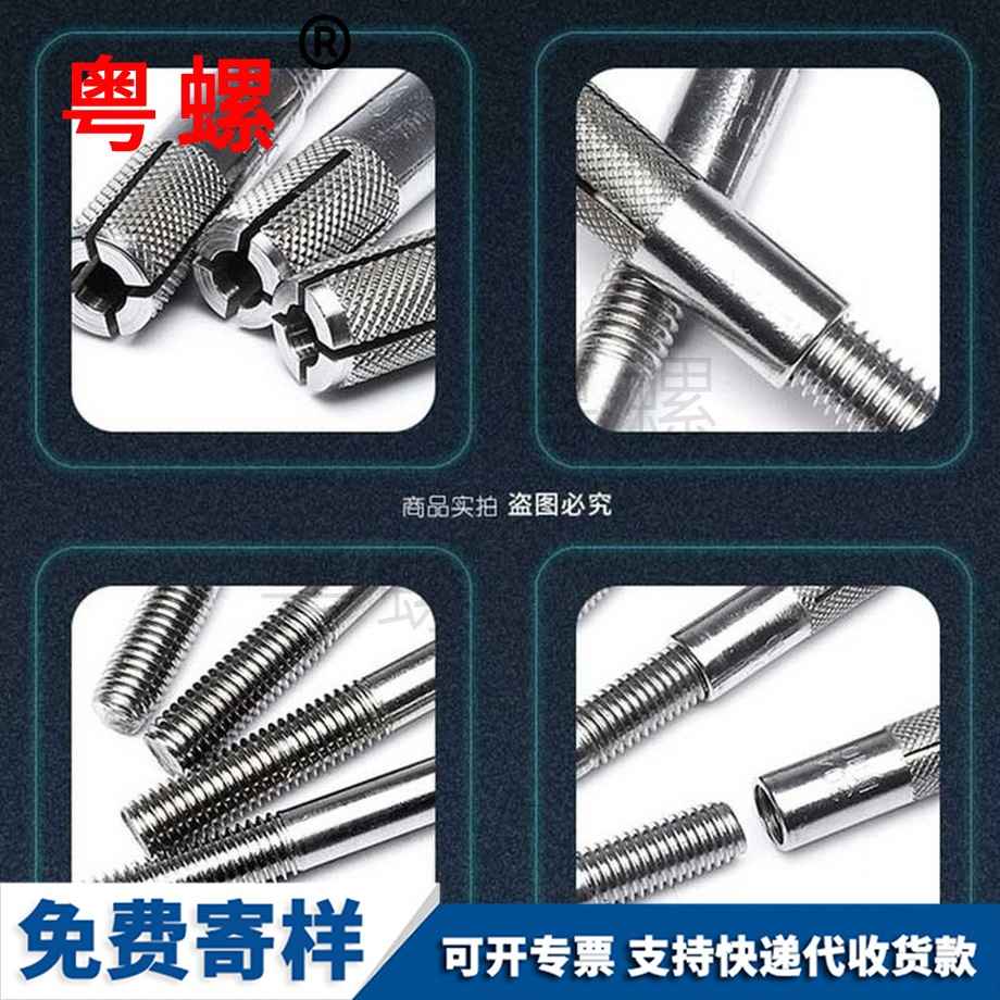 畢節(jié)支架超長(zhǎng)畢節(jié)膨脹螺絲