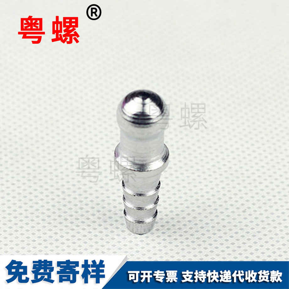 迪慶迪慶非標緊固件