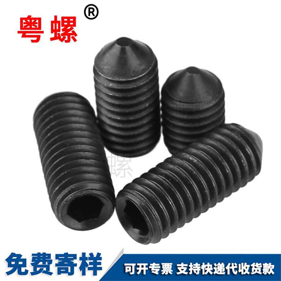 邯鄲無頭邯鄲機米螺絲