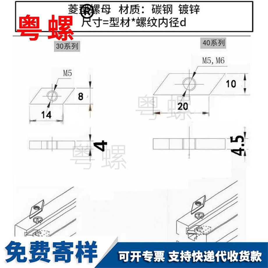 供應(yīng)鍍鋅大理菱型螺母