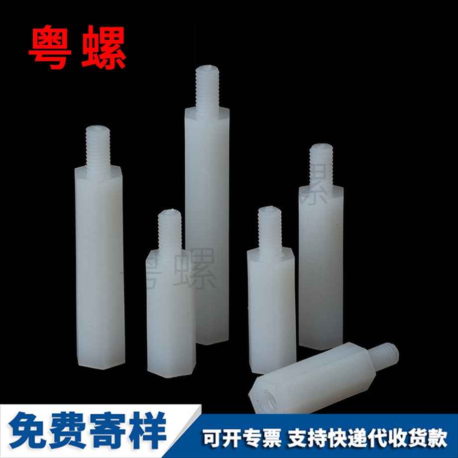 單頭紅河隔離柱
