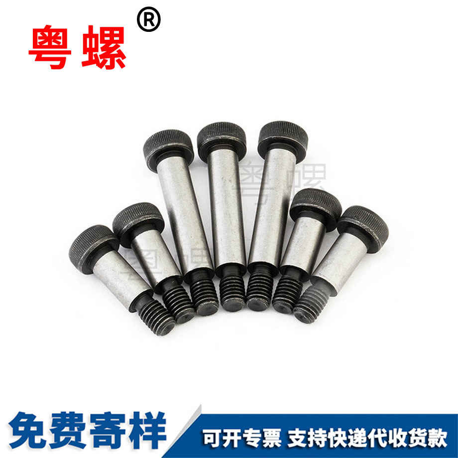 肇慶公制肇慶塞打螺絲