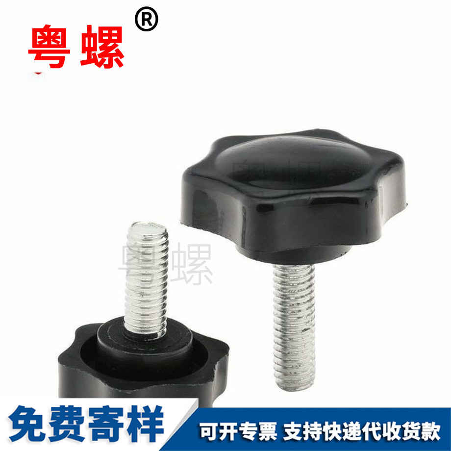 保定手?jǐn)Q螺絲