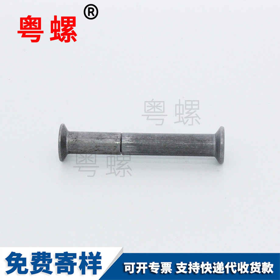 迪慶活結(jié)螺栓