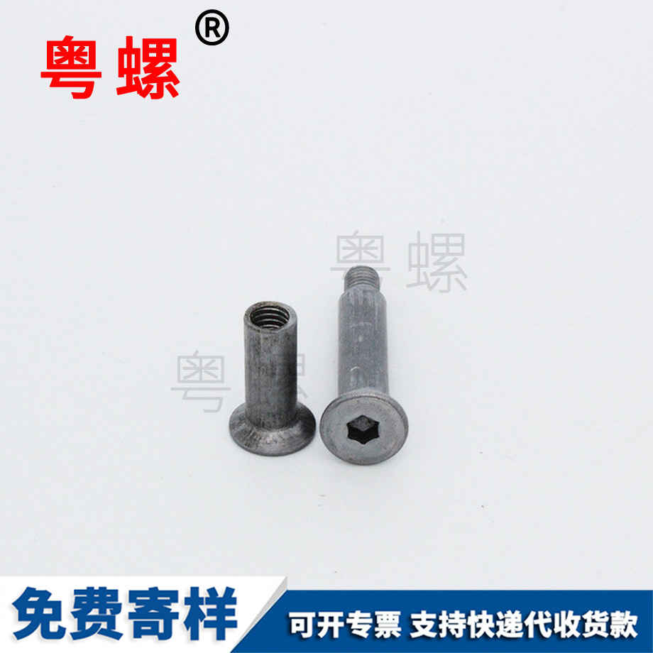 供應(yīng)沉頭迪慶內(nèi)六角組合螺絲