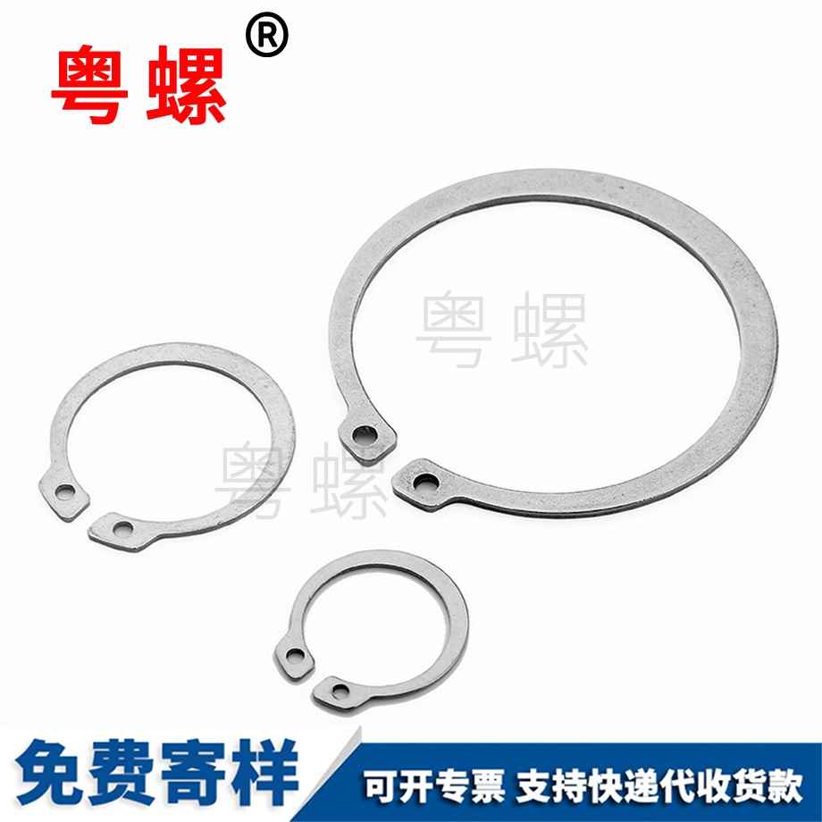 批發(fā)大慶GB893.1大慶GB894.