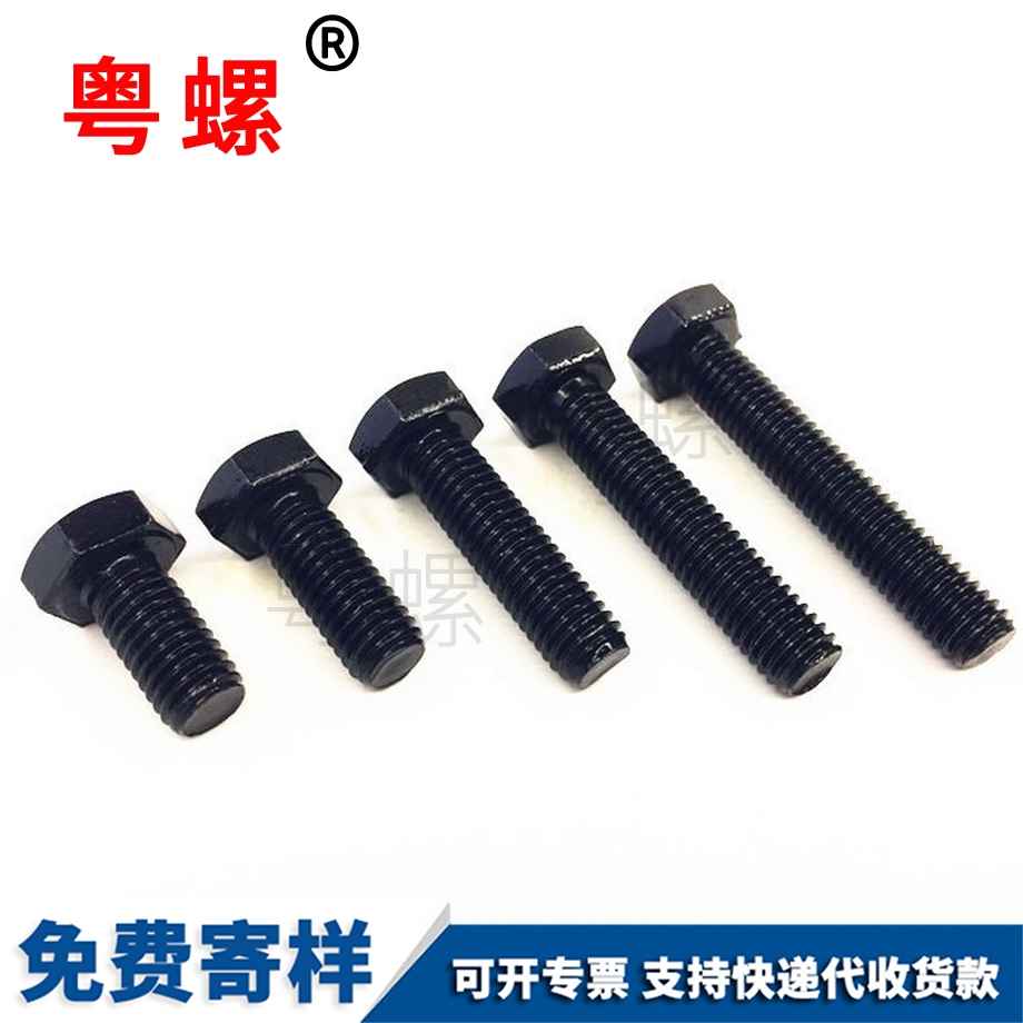 全牙大理高強度螺栓