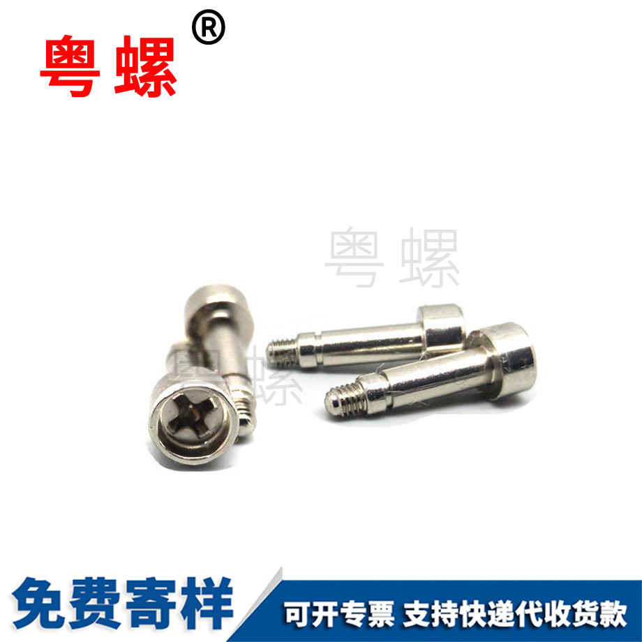 邯鄲散熱器固定螺絲