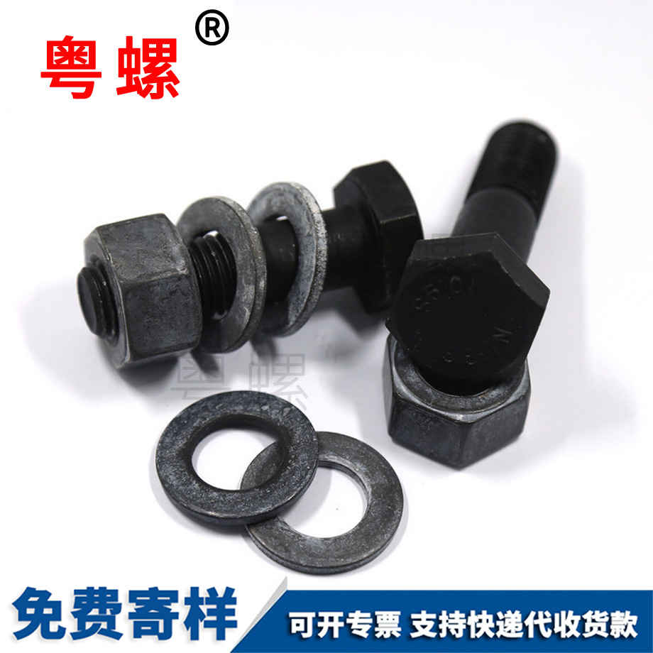 五金畢節(jié)小螺絲