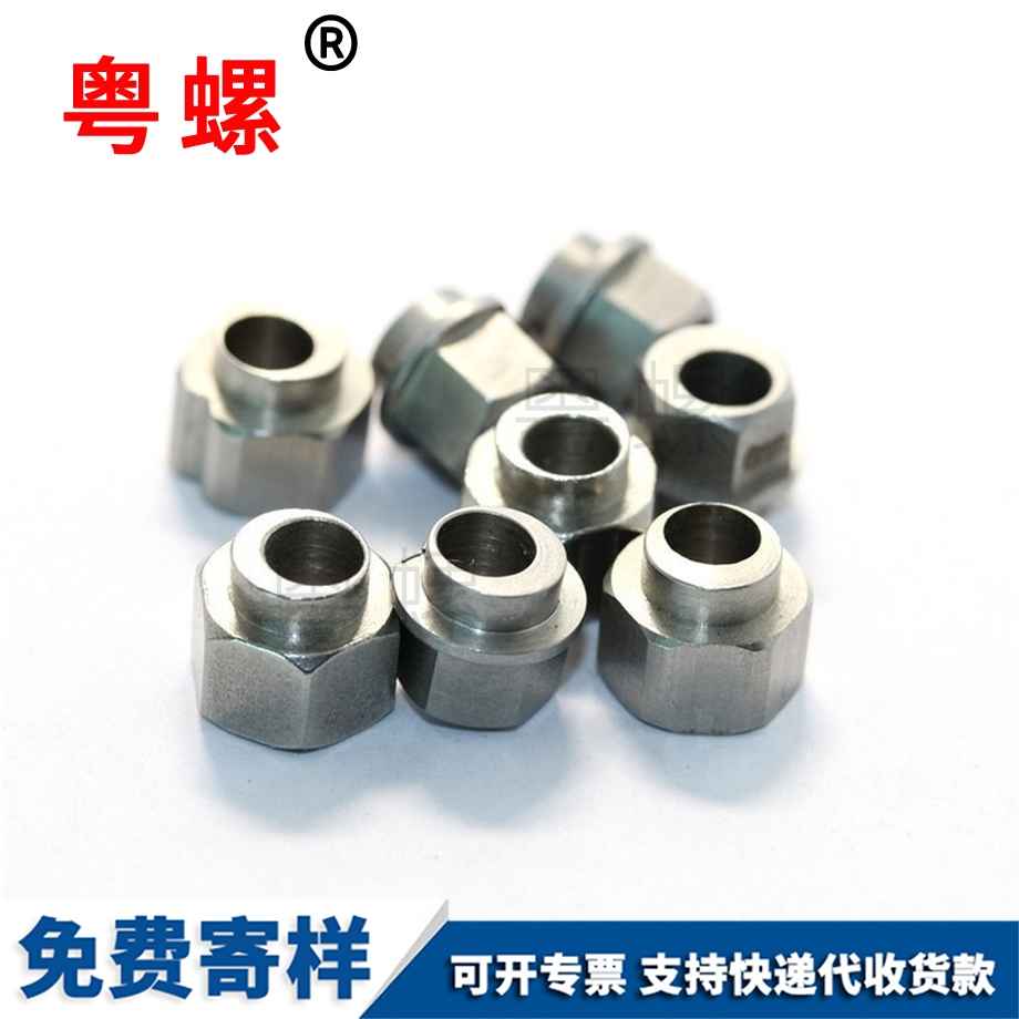 大慶平槽偏心螺母