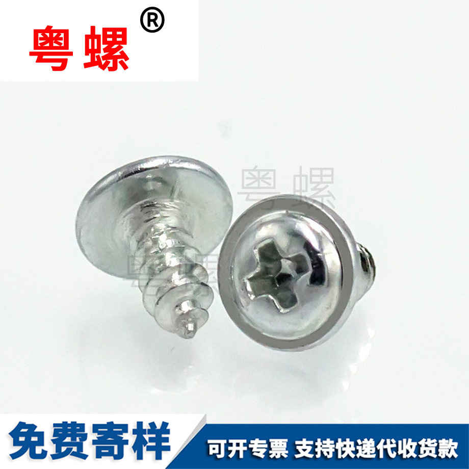 定做十字牡丹江盤頭牡丹江帶墊螺絲