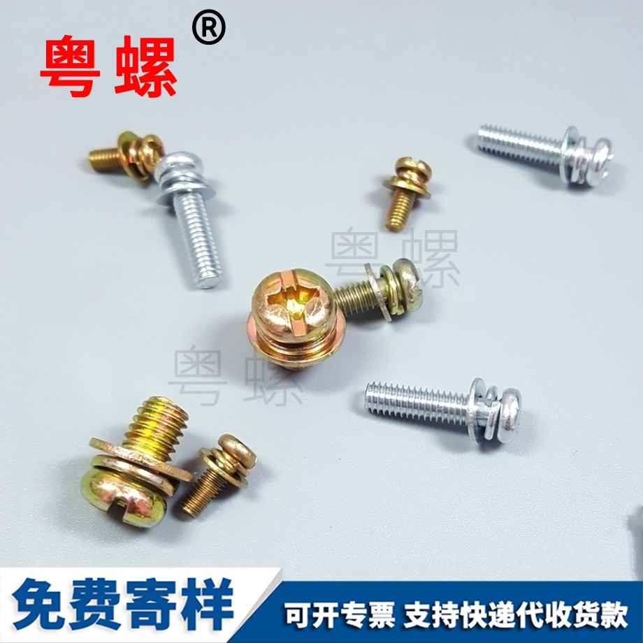 西藏小釘螺栓