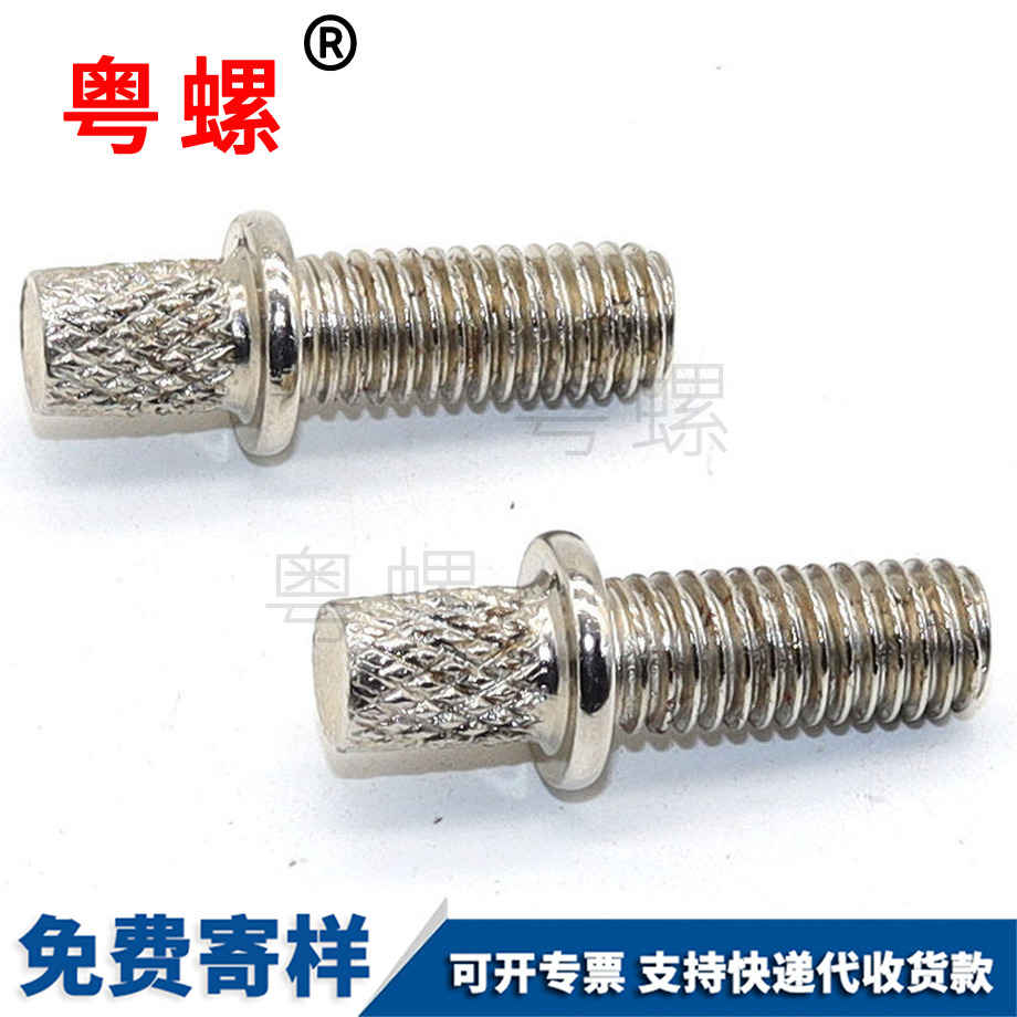 滾花圓環(huán)止動(dòng)西藏粗桿螺栓