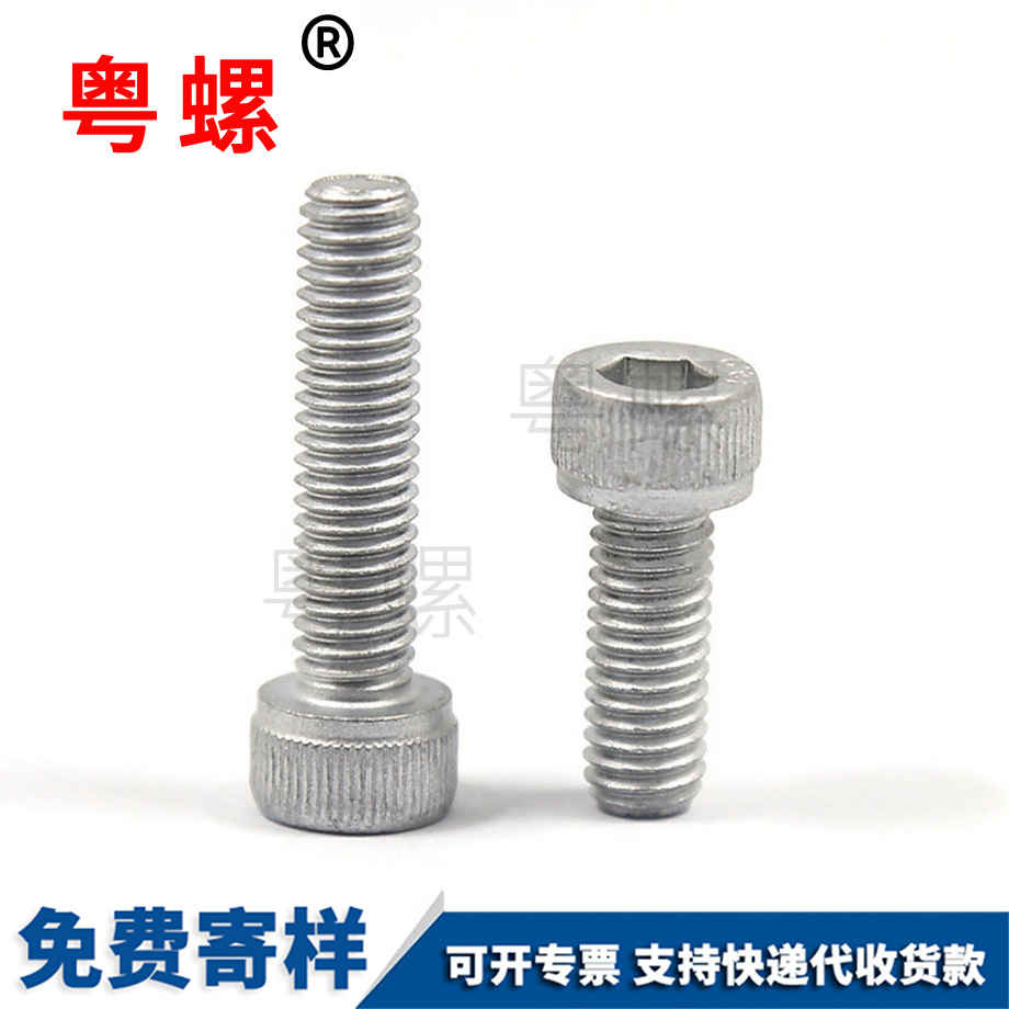 大慶高強度螺釘