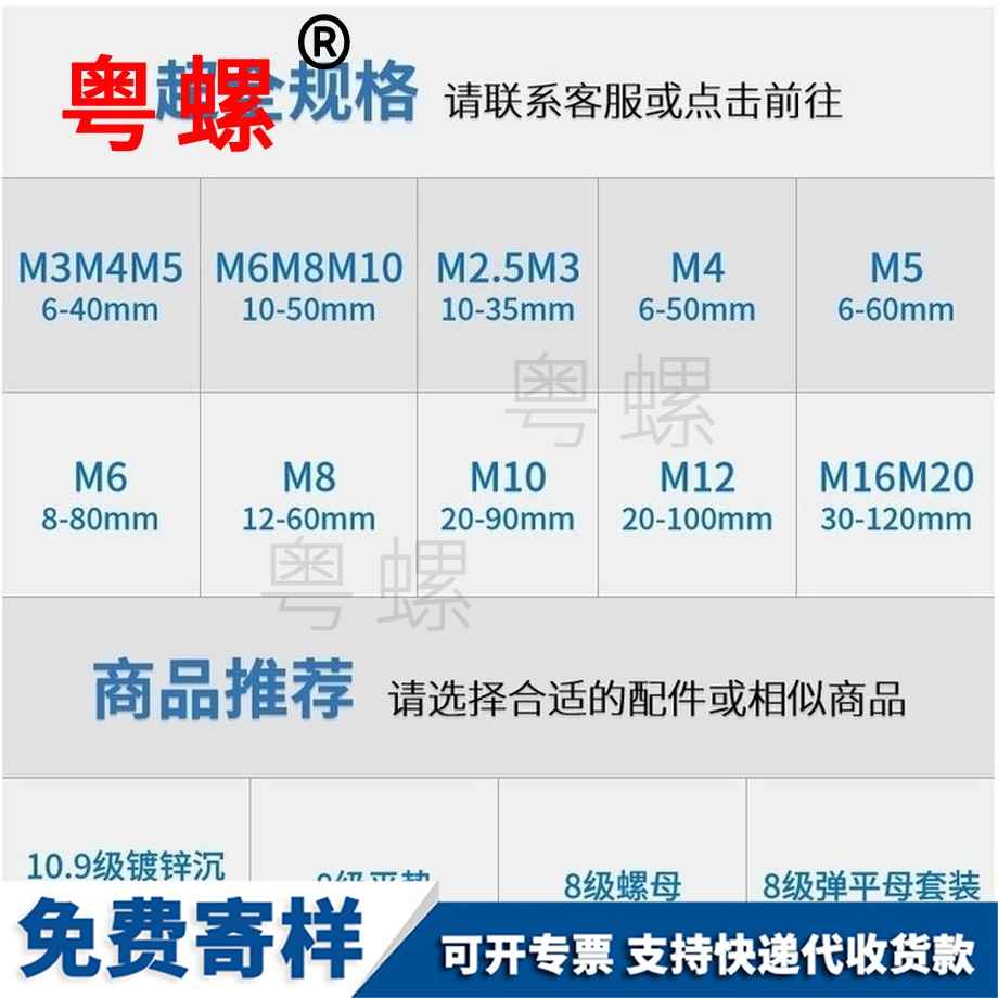 定制10.9級(jí)沉牡丹江頭內(nèi)牡丹江六角螺絲