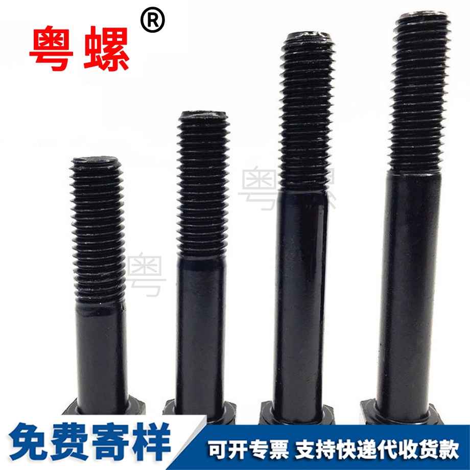 畢節(jié)半牙螺絲