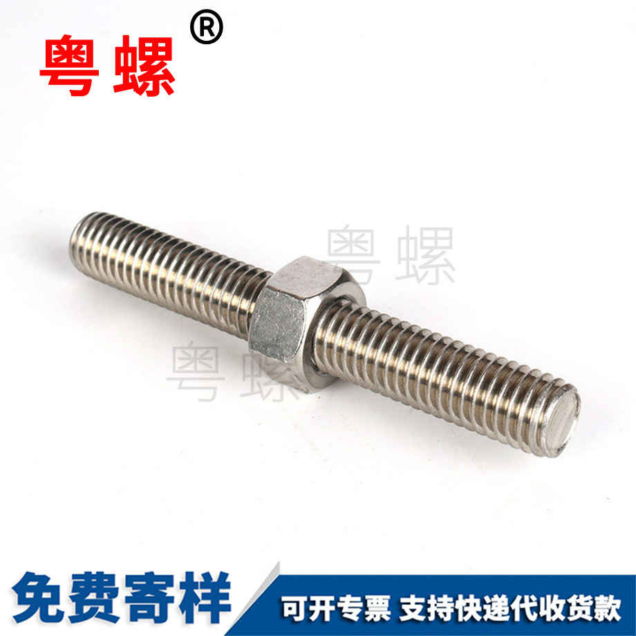 大慶不銹鋼異型螺絲