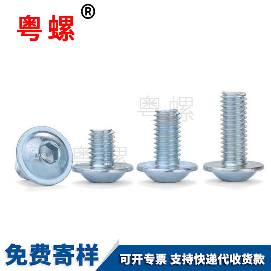 藍(lán)白臨滄圓頭帶墊內(nèi)臨滄六角螺栓