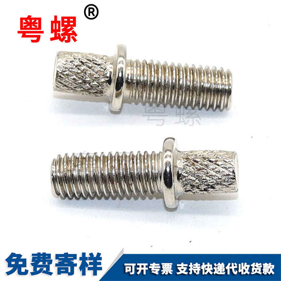 西藏西藏非標(biāo)異形西藏手?jǐn)Q螺絲