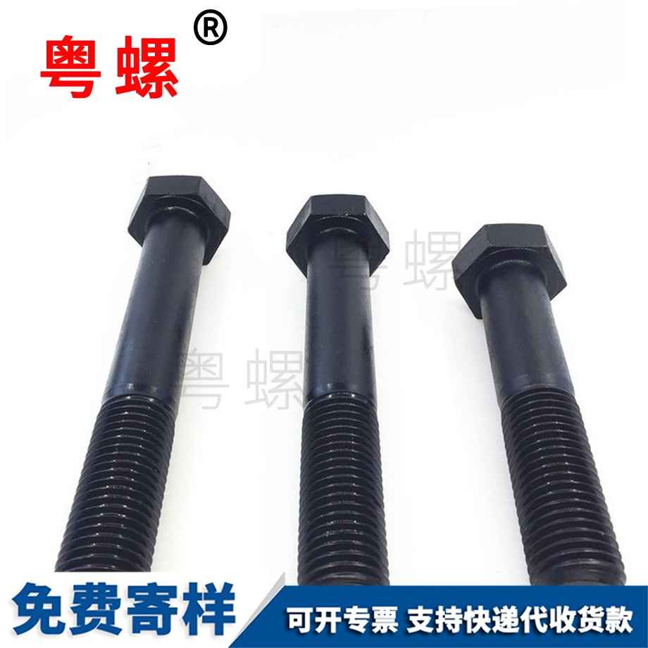 邯鄲半牙螺栓