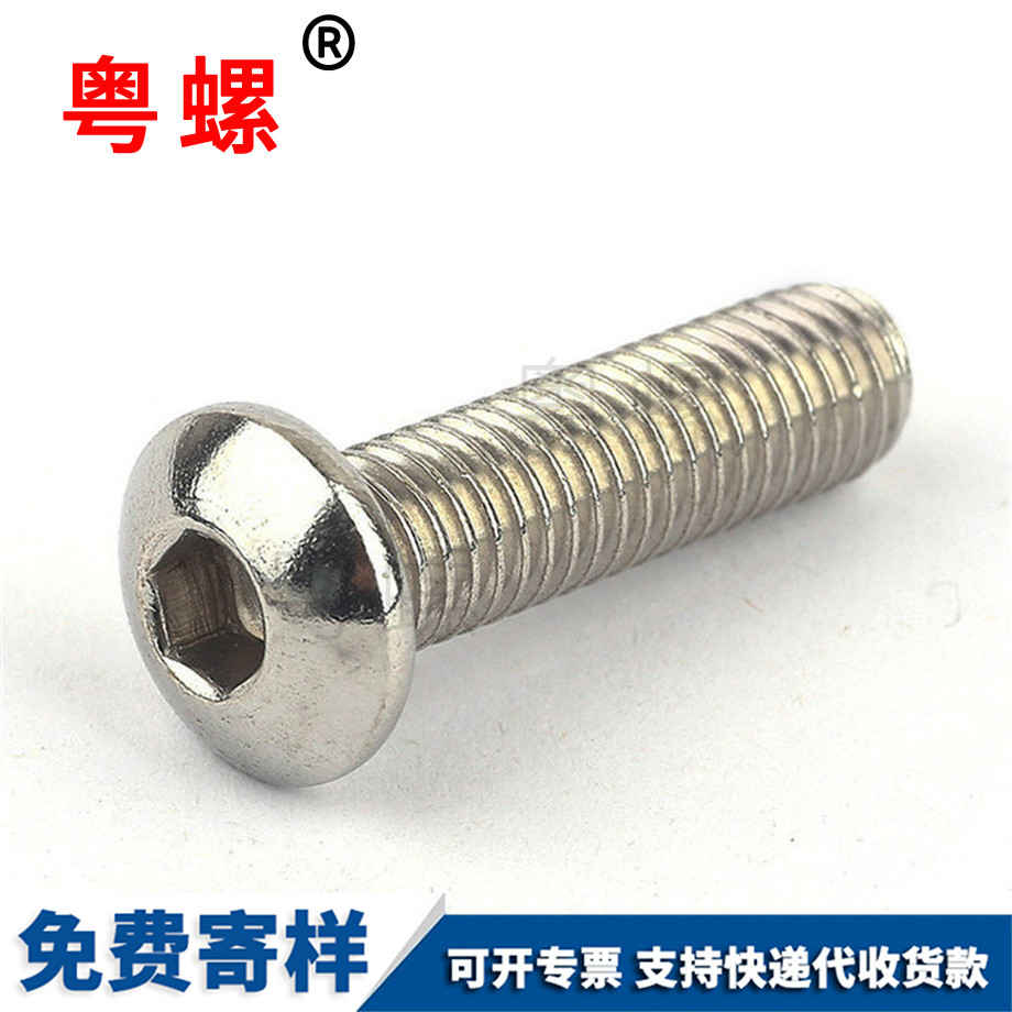 張掖半圓內(nèi)張掖六角螺絲