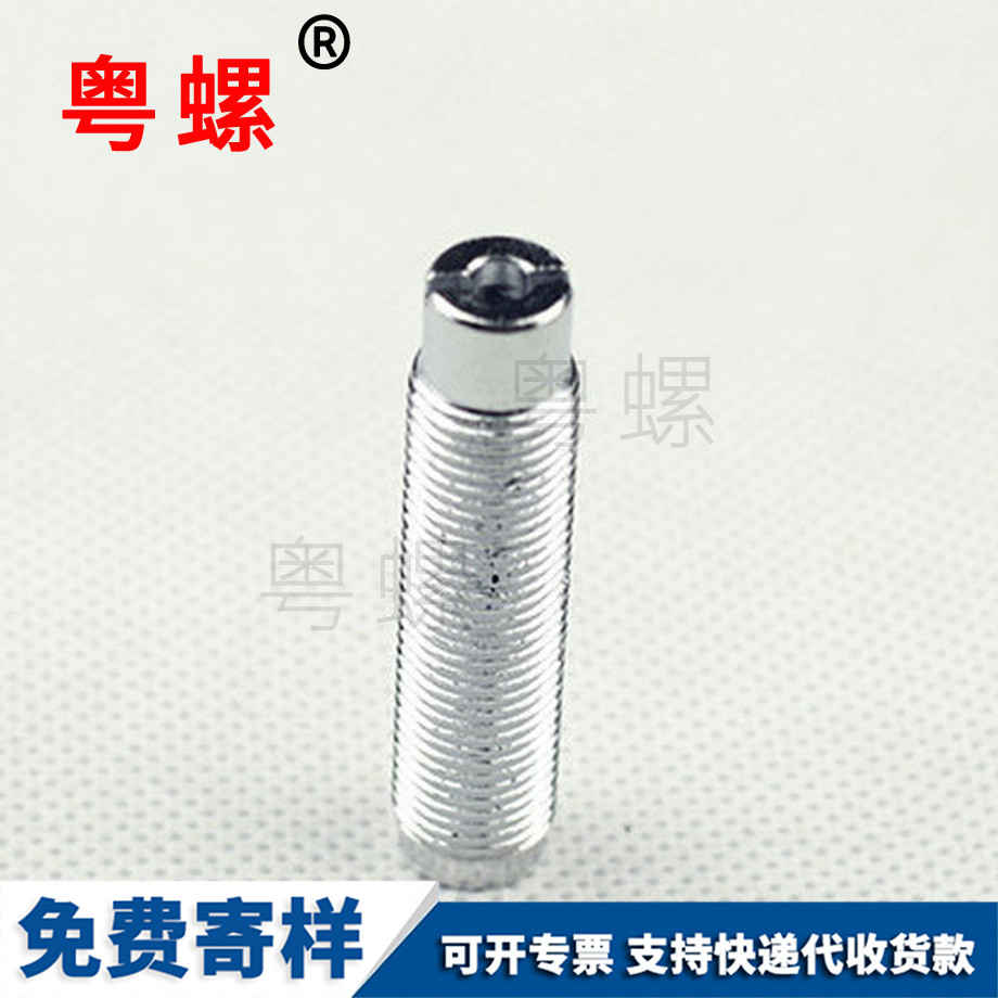 畢節(jié)端管狀螺絲