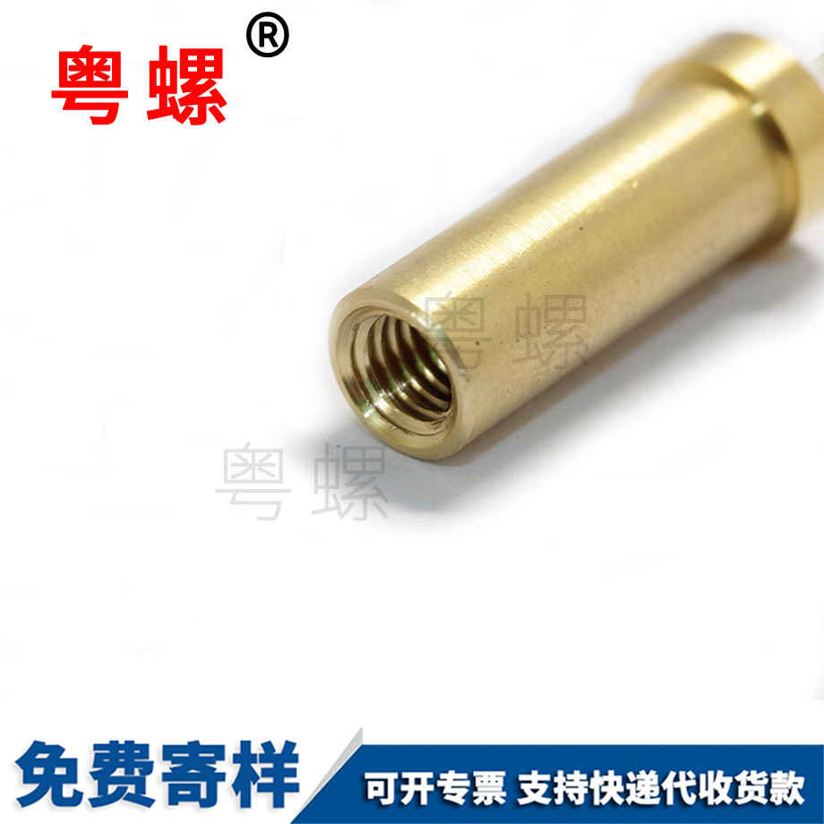 銅楚雄螺母柱