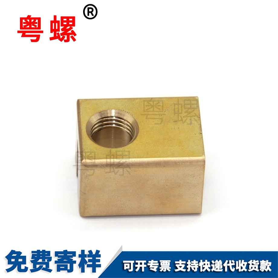 銅楚雄螺母柱