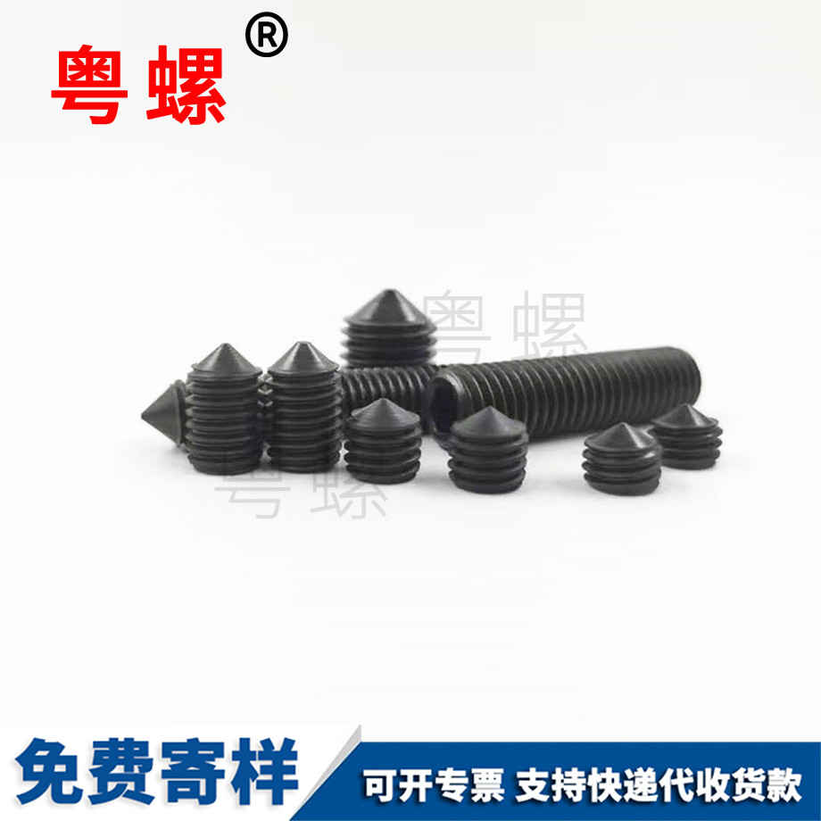 迪慶黑色機米