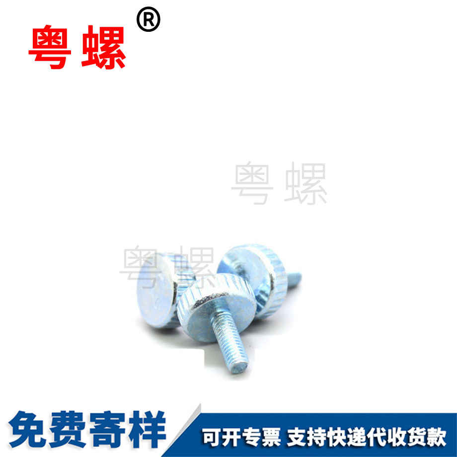 張掖圓柱頭張掖滾花螺絲